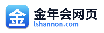 金年会网页 Logo